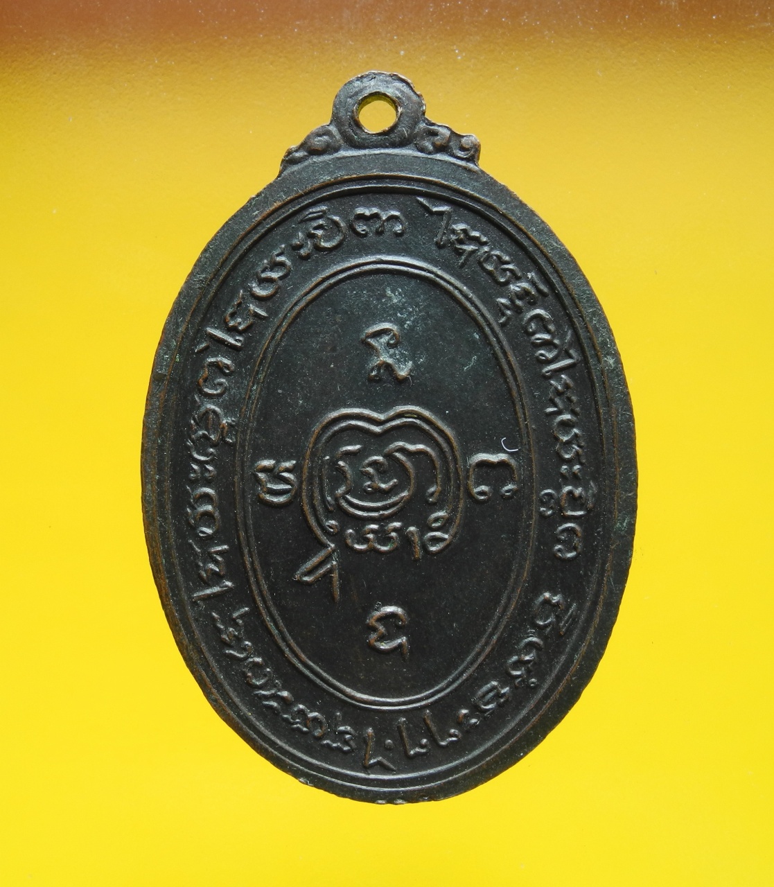 ภาพที่ 2 เหรียญหลวงพ่อบุญมี วัดบ้านมุง ปี2517